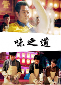 不知火舞g狂欢公园